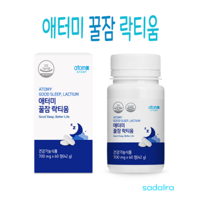 꿀잠락티움으로 꿀잠 자는 꿀팁! 후기와 할인 정보까지 大공개!