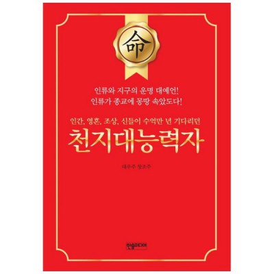 미디어와인간 솔직 후기!✨ 대박 할인 꿀팁 공유